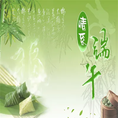 Chúc khách hàng mới và cũ một lễ hội thuyền rồng khỏe mạnh với bao bì Weishan...